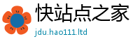 管家婆中特王中王加香港资料免费长期公开